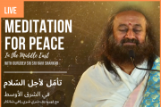 Meditation with Gurdev fot Peace in The Middle East Meditation with Gurdev fot Peace in The Middle East