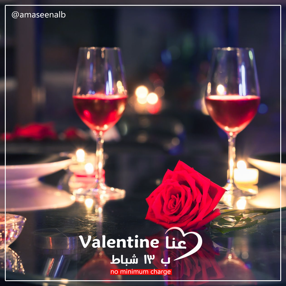 Valentine Eve Night AMASEENA Zahle « Lebtivity