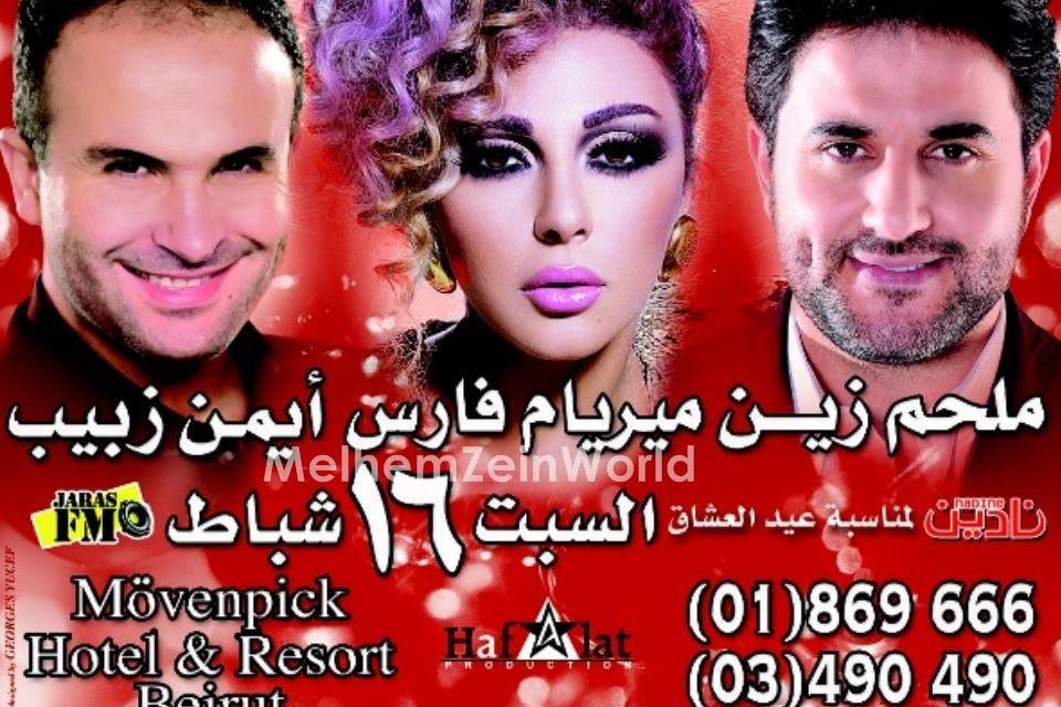 Melhem Zein Myriam Fares Ayman Zbib For Valentine S Day Lebtivity Find top songs and albums by melhem zein, including enti mchiti, la moustahila (feat. melhem zein myriam fares ayman zbib