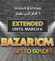 Bazariom at Storium Bazariom at Storium