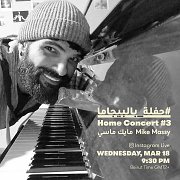Home Concert with Mike Massy & other artists Home Concert with Mike Massy & other artists