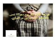 We Must Not Forget Them… We Must Not Forget Them…