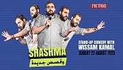 Shashma وقصص جديدة Shashma وقصص جديدة