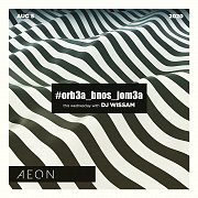 "Orb3a Bnos Jom3a"at Aeon "Orb3a Bnos Jom3a"at Aeon