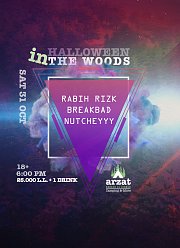 Halloween in the Woods at Arzat Camping Halloween in the Woods at Arzat Camping