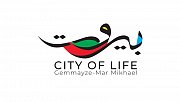Beirut City of Life - The Beating Heart of Beirut Gemmayze, Mar Mikhael Beirut City of Life - The Beating Heart of Beirut Gemmayze, Mar Mikhael