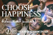 Choose happiness / اختر السعادة at House of Wisdom Choose happiness / اختر السعادة at House of Wisdom