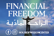 Financial Freedom / الراحة المالية Financial Freedom / الراحة المالية