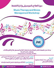 Music Therapy & Stress Management Workshop - Online Music Therapy & Stress Management Workshop - Online