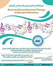 Music and Dance Movement Therapy in Education Workshop - ONLINE Music and Dance Movement Therapy in Education Workshop - ONLINE