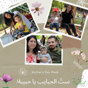 Special Mother's Day Celebration at Belbol Village Special Mother's Day Celebration at Belbol Village