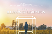 Illusion of limitation In Center or Online وهم التحديد Illusion of limitation In Center or Online وهم التحديد