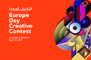 Europe Day Creative Contest 2021 Europe Day Creative Contest 2021