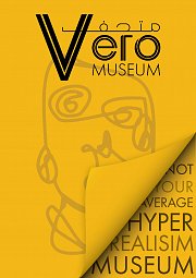 Vero Museum - Byblos, Lebanon Vero Museum - Byblos, Lebanon