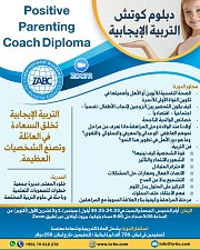 Positive Parenting Coach Diploma Positive Parenting Coach Diploma