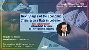 Next Stages of the Economic Crisis & Lira Rate in Lebanon - Free Online Session by I Have Learned Academy Next Stages of the Economic Crisis & Lira Rate in Lebanon - Free Online Session by I Have Learned Academy
