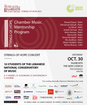 Students of the Lebanese National Conservatory of Music - Part of Les Musicales de Baabdath Students of the Lebanese National Conservatory of Music - Part of Les Musicales de Baabdath
