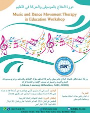 Music and Dance Movement Therapy in Education Workshop Music and Dance Movement Therapy in Education Workshop