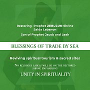 Zebulun (Son of Jacob) a channel to increase your Trade & Money Zebulun (Son of Jacob) a channel to increase your Trade & Money