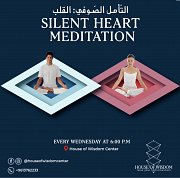 Silent Heart Meditation- Sufism تأمل القلب الصامت - التصوف Silent Heart Meditation- Sufism تأمل القلب الصامت - التصوف