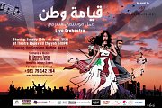 Kiyamet Watan - A Lebanese Opera Musical Theater Play Kiyamet Watan - A Lebanese Opera Musical Theater Play