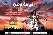 Kiyamet Watan - A Lebanese Opera Musical Theater Play Kiyamet Watan - A Lebanese Opera Musical Theater Play