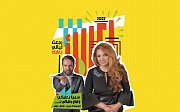 Evening of Tarab and Traditional Lebanese Songs at Baalbeck International Festival Evening of Tarab and Traditional Lebanese Songs at Baalbeck International Festival