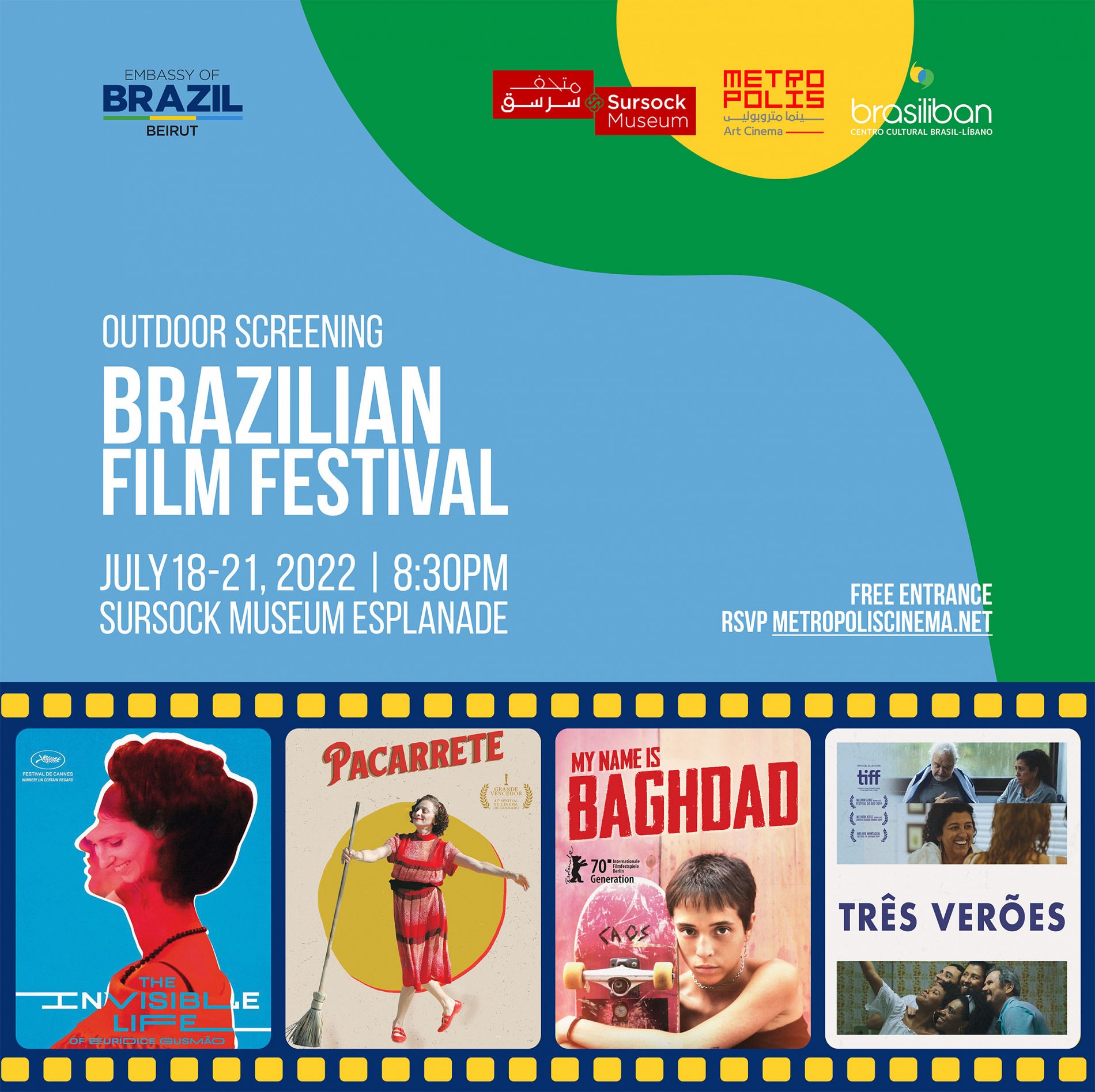 The 5th Brazilian Film Festival Beirut 2022 - Sursock Museum Esplanade