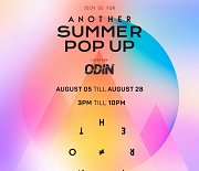 Another Summer Pop Up at Odin Mzaar Kfardebian Another Summer Pop Up at Odin Mzaar Kfardebian
