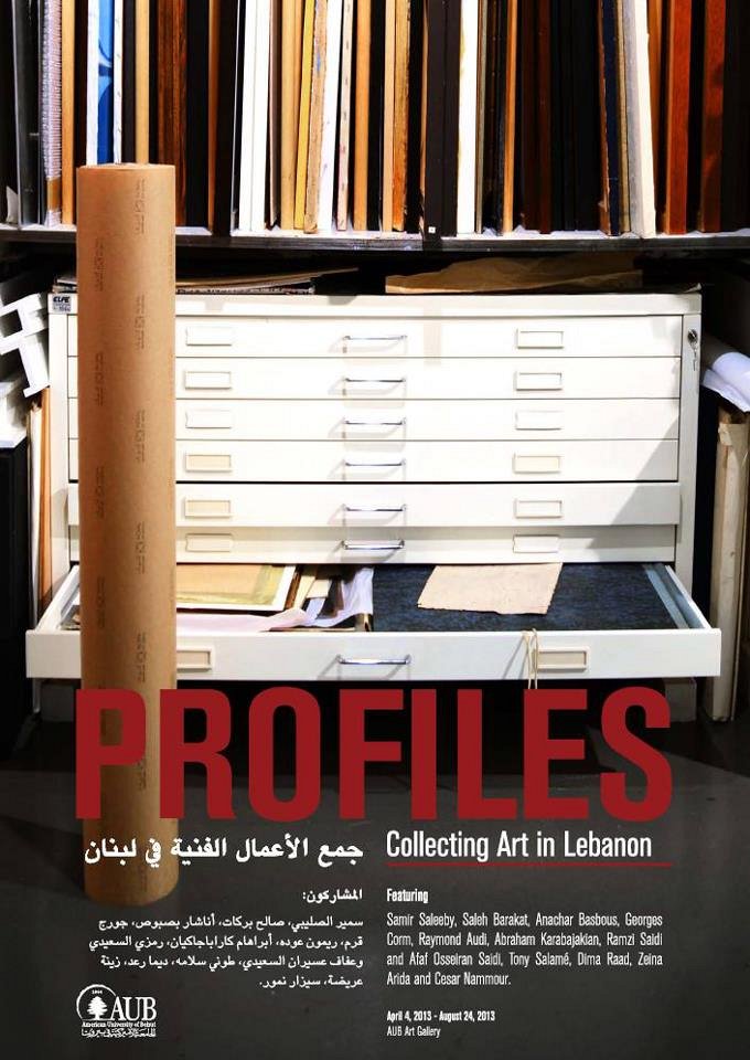 AUB Art Gallery exhibition "Profiles Collecting Art in Lebanon