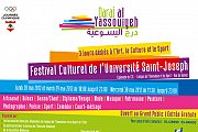 Daraj El Yassouiyeh - Festival Culturel de l'USJ Daraj El Yassouiyeh - Festival Culturel de l'USJ