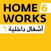 Home Works 6 Home Works 6