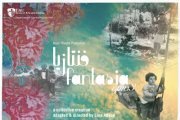 FANTASIA Opus3| LAU SPRING MAJOR PRODUCTION FANTASIA Opus3| LAU SPRING MAJOR PRODUCTION