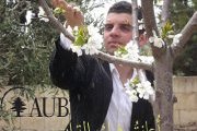 "embrace earth within you" fundraising book signing by Hadi Mourad أعانق فيك التراب "embrace earth within you" fundraising book signing by Hadi Mourad أعانق فيك التراب