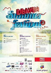 Dbayeh Summer Festival 2013 Dbayeh Summer Festival 2013