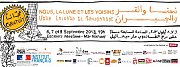 Nehna wel Amar wel Jiran Festival 2013 Nehna wel Amar wel Jiran Festival 2013