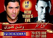 New Year's Eve 2014 with Wael Kfoury & Kadim Al Saher at Phoenicia New Year's Eve 2014 with Wael Kfoury & Kadim Al Saher at Phoenicia