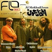 Al Mokhadi3oun @ FLO360beirut Al Mokhadi3oun @ FLO360beirut