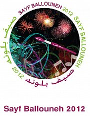 Sayf Ballouneh 2012 Sayf Ballouneh 2012