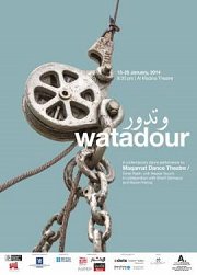 "Watadour" play at Al Madina Theatre "Watadour" play at Al Madina Theatre