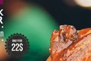 Open Beer & Wings - Every Tuesday at ROOJ Rooftop Open Beer & Wings - Every Tuesday at ROOJ Rooftop