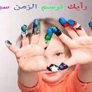 "Women" art therapy workshop by "Zaman NGO" "Women" art therapy workshop by "Zaman NGO"