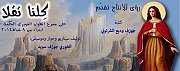 مسرحية كلنا تقلا - Kilna Takla Play مسرحية كلنا تقلا - Kilna Takla Play