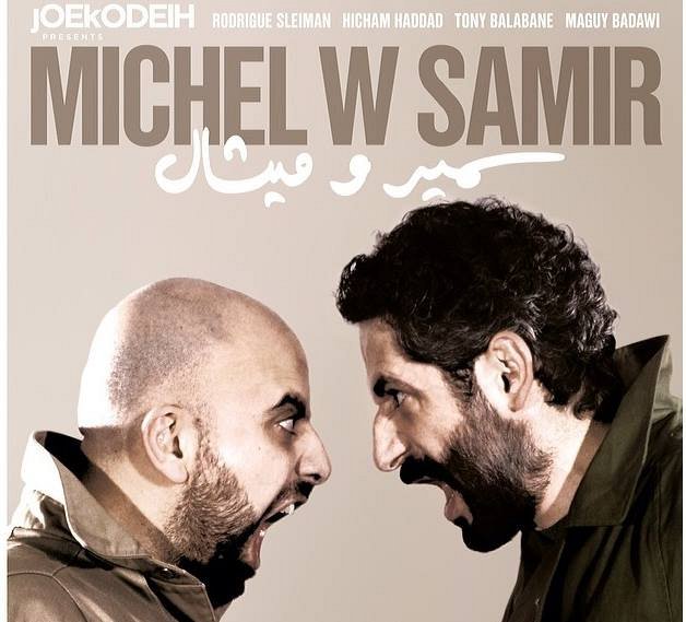 Michel W Samir Aw Samir W Michel A Play By Joe Kodeih Lebtivity
