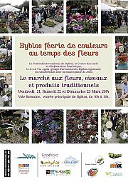 Le marché aux Fleurs a Byblos 2014 Le marché aux Fleurs a Byblos 2014