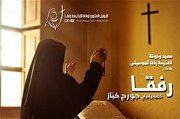 RAF’A Theater Play RAF’A Theater Play