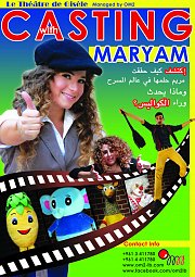 Casting with Maryam - Le Théâtre de Gisèle Casting with Maryam - Le Théâtre de Gisèle