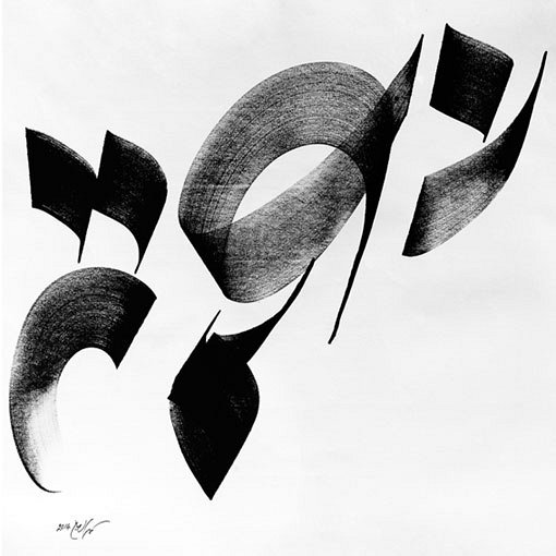 Samir Sayegh Arabic Calligraphy Exhibition Lebtivity