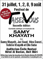 Festival de Taisez-Vous avec Samy Khayath Festival de Taisez-Vous avec Samy Khayath