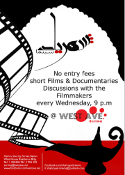 West Avenue Cine Club West Avenue Cine Club